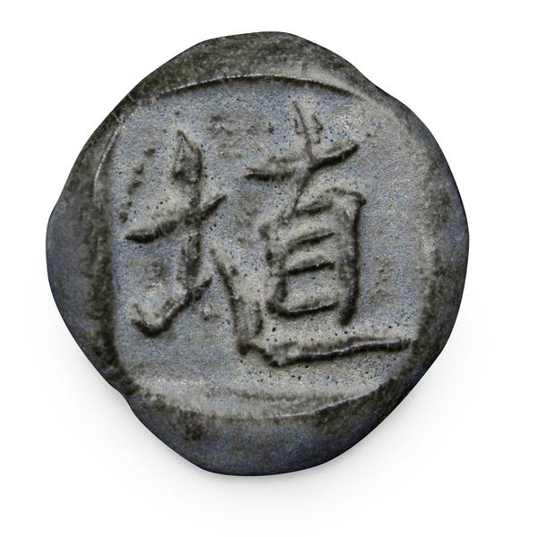 AMACO SH22 Acai Matte