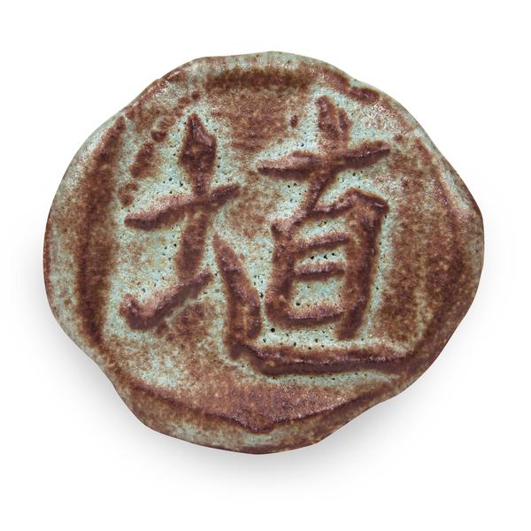 AMACO SH42 Oolong Matte